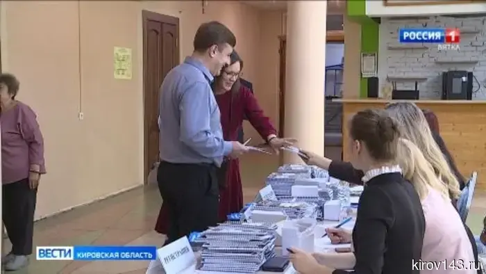 В Кирове прошел форум «Энергия действий: от идей к реальным проектам»