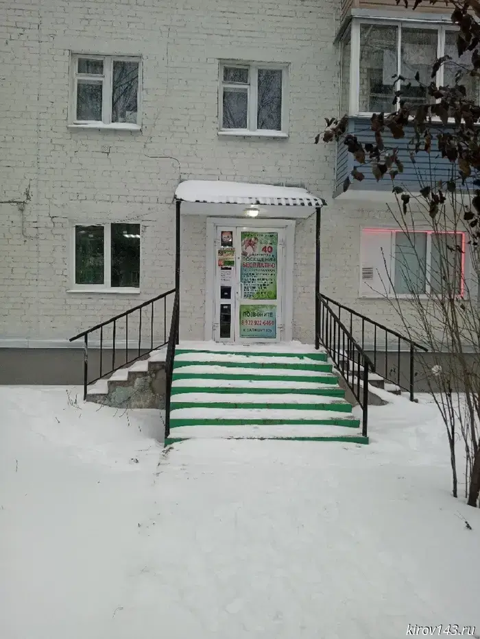 In Kirov, scammers who sold "treatment" devices to pensioners for 2 million will be prosecuted.