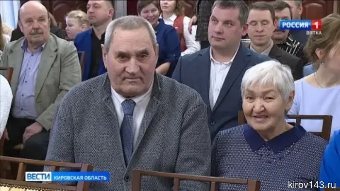 В Кирове состоялась церемония награждения памятным знаком «Семейная слава».