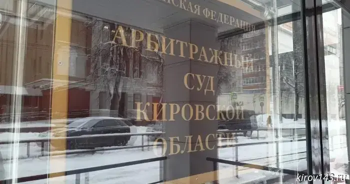 Арбитраж взыскал за незаконный оборот спиртного более 3 млн рублей