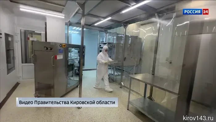 В Омутнинском районе стартовало производство важного с точки зрения стратегии лекарства.