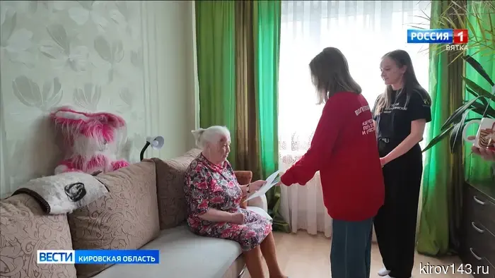 Волонтёры Городского добровольческого центра навестили кировчан, переживших заключение в концлагерях