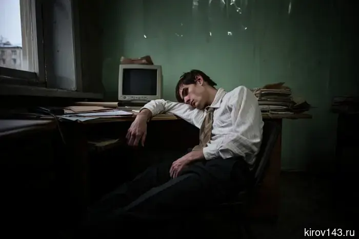 Kirov residents named the main sources of stress at work.