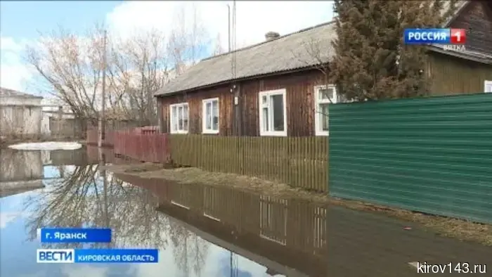 В Яранске произошло затопление нескольких улиц и жилых домов в заречной зоне города.