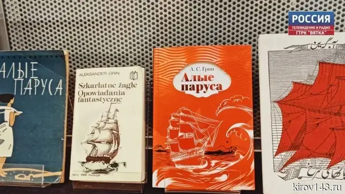 В Кирове назначили лауреата литературной премии в категории «Премия имени А.С. Грина».