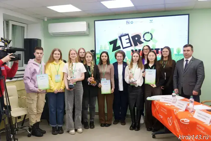 Kirov became the recycling capital: scientists, experts and students sought solutions for an environmentally friendly future.