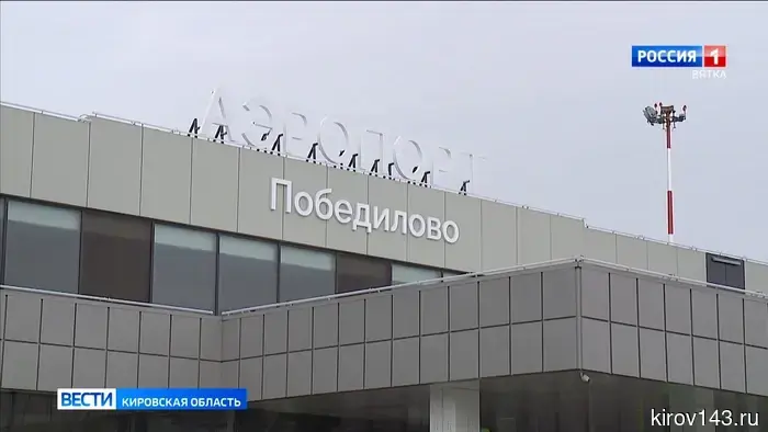 4 мая стартует ремонт взлетно-посадочной полосы аэропорта Победилово.