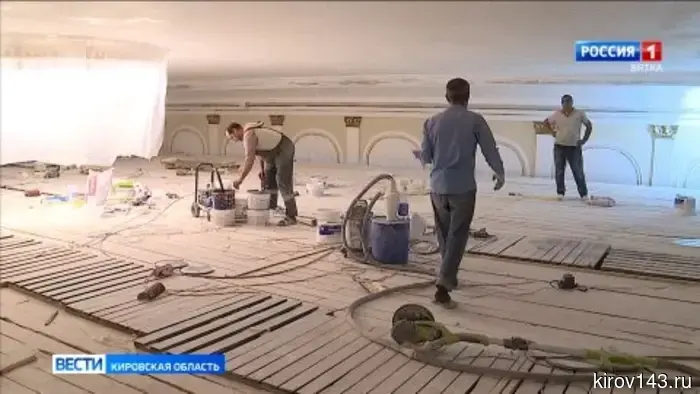В Вятской филармонии проходит ремонт концертного зала.