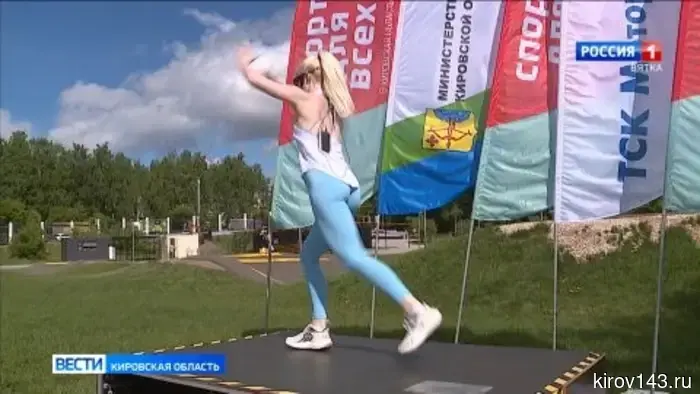 В Кирове начался сезон общественных зарядок.