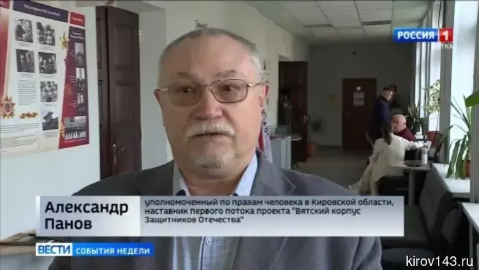 Губернатор Александр Соколов подвел итоги недели