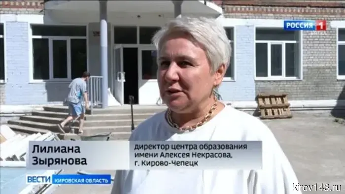 В Кирово-Чепецке продолжается основной ремонт образовательного центра, названного в честь Алексея Некрасова.