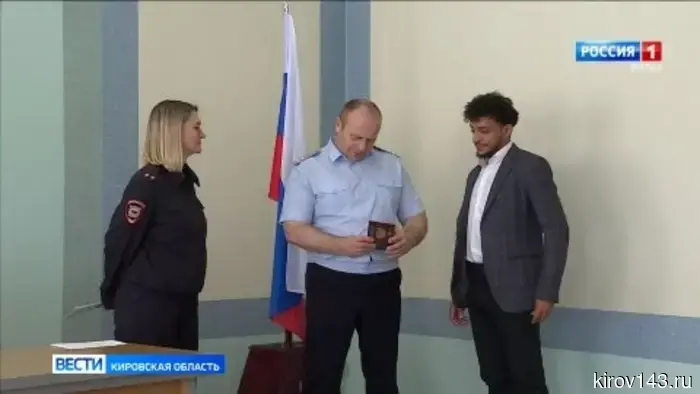Уроженец Йемена получил российский паспорт в Кирове