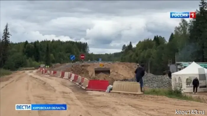 В Кировской области продолжается работа по модернизации дорожной сети на северо-западе области.