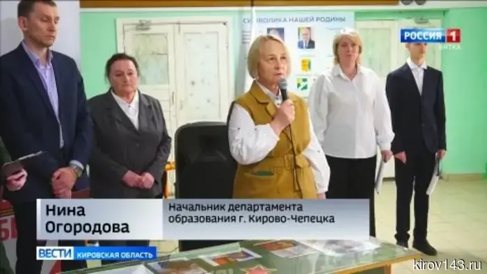 В Кирово-Чепецке была установлена «Парты Героя».