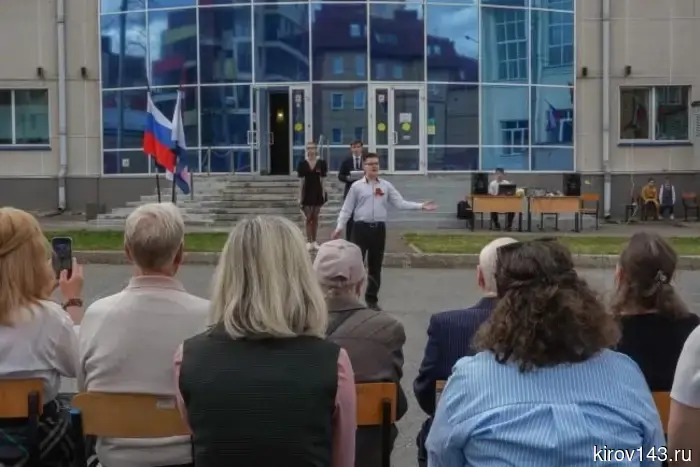 Линейка памяти собрала ветеранов, студентов и преподавателей ВятГУ.