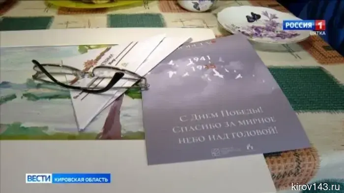 В канун 9 мая ветеранам Великой Отечественной войны и труженикам тыла в Кирове организуют концерты с доставкой на дом.