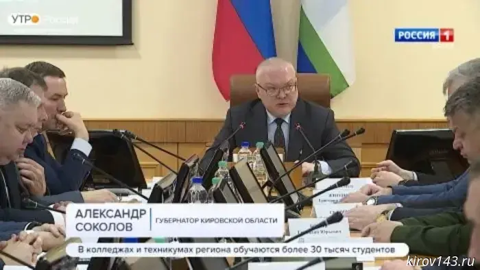 В администрации Кировской области состоялось еженедельное заседание.