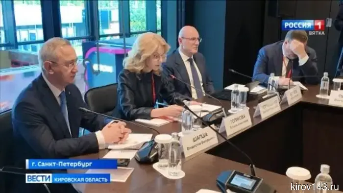 Результаты деятельности Кировской делегации на Петербургском международном экономическом форуме.