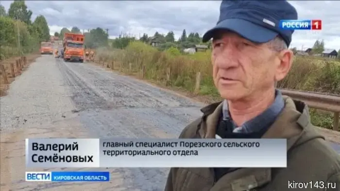 В Унинском районе проведен ремонт дорог в рамках программы «Дорожный миллиард».