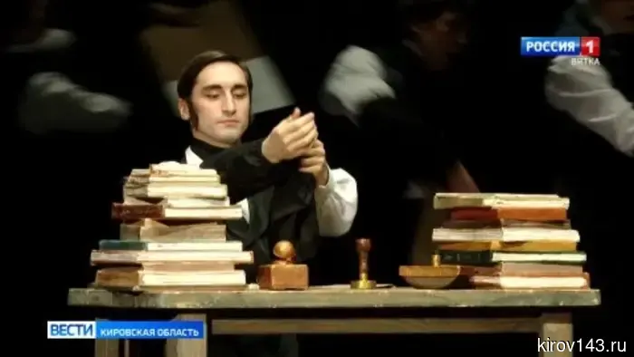 В Кировском драматическом театре состоялась премьера балетного спектакля «Провинциальная Элегия».