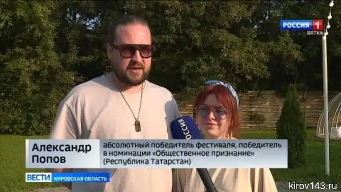 В Кирове подвели итоги фестиваля уличной культуры «ФормАРТ»