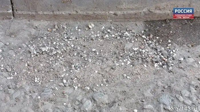 Мраморную крошку с улиц Кирова уберут, когда будет установлена теплая погода.