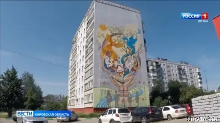 В Кирове подвели итоги фестиваля уличной культуры «ФормАРТ»