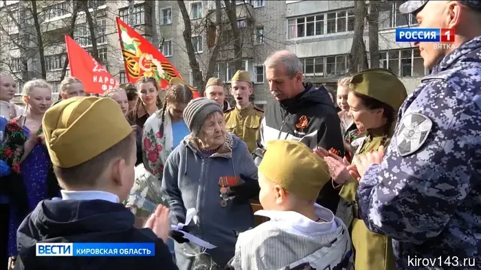 95-летнюю кировчанку поздравили с Днем Победы