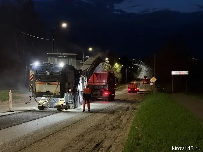 В Кирово-Чепецке осуществляется фрезеровка 2,3 км старого асфальтового покрытия на дороге Киров-Малмыж.