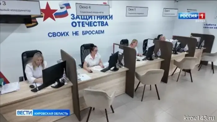 Фонд «Защитники Отечества» продолжает реализовывать программы поддержки ветеранов СВО