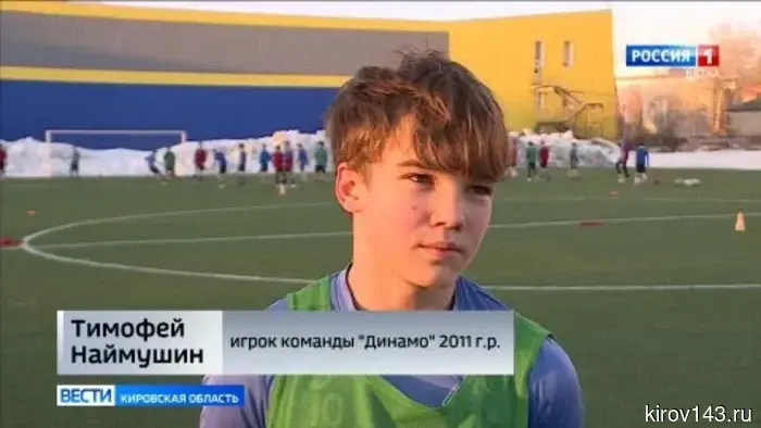 Спортсмены из Кирова подготавливаются к участию в Юношеской футбольной лиге.