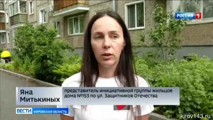 В Кирове продолжается приемка дворов, благоустроенных в рамках ППМИ