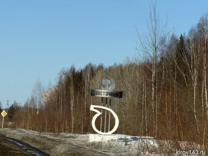 «Заброшенная земля»: полиция посоветовала главе Восточного самостоятельно найти участкового.