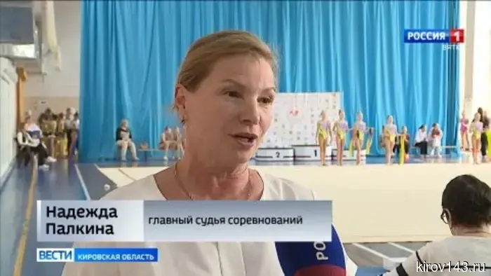 В Кирове завершился турнир по художественной гимнастике, посвященный памяти Евгении Брохес.