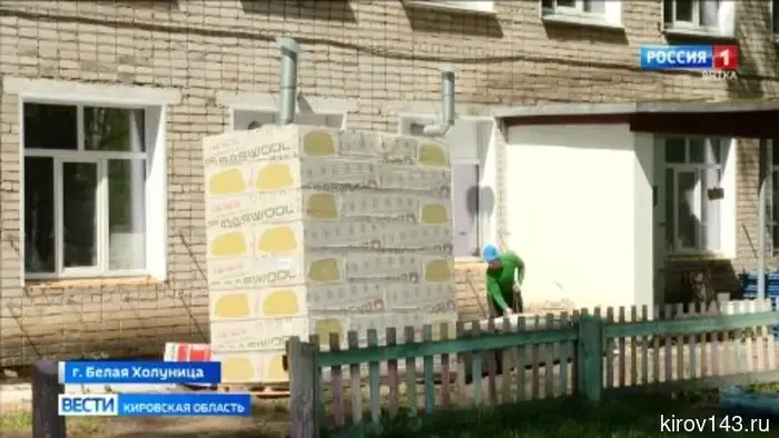 В Белой Холунице идёт ремонт детского сада «Алёнушка»