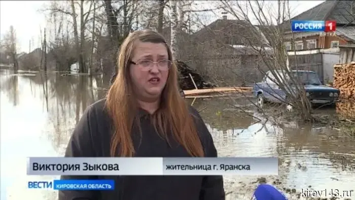 В Яранске произошло затопление нескольких улиц и жилых домов в заречной зоне города.