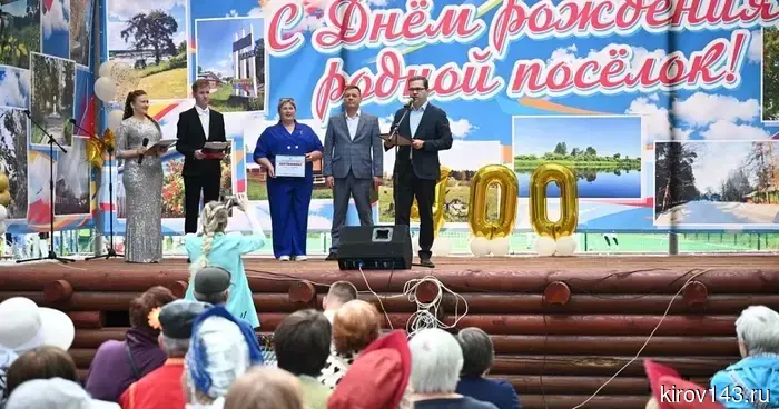 Подосиновец празднует свое 400-летие.