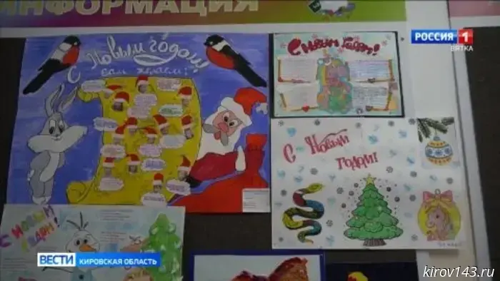 «Дед Мороз специального назначения» посетил кировскую школу-интернат № 3.