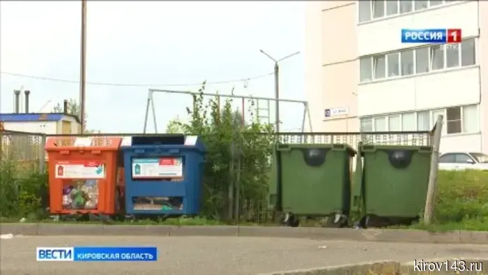 Обзор новостей города Кирова и районов области