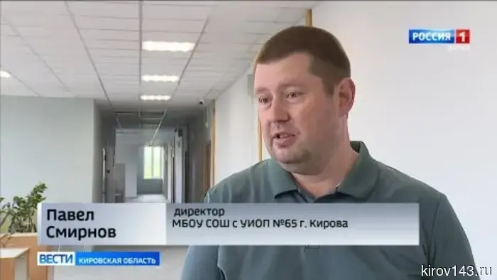 В Кирове стартовал частичный капитальный ремонт школ