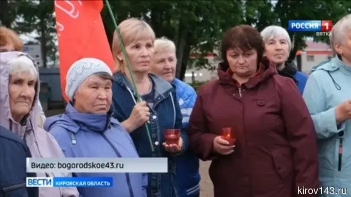 В Богородском прошли акции «Свеча памяти» и «Огненные картины войны»