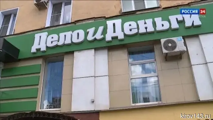 В рамках расследования дела кредитно-потребительского кооператива «Дело и Деньги» арестован четвёртый подозреваемый.