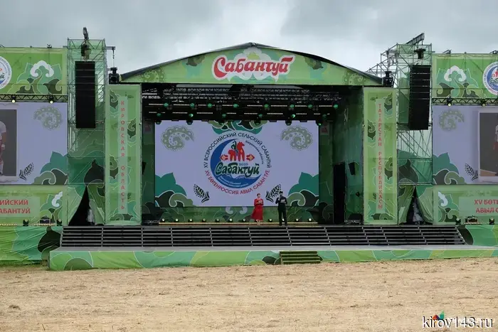 The "Sabantuy-2026" will be held in the Malmyzh district.