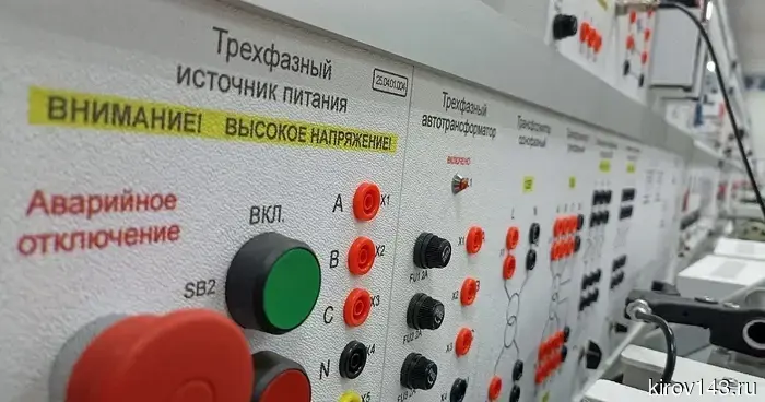 Кировский бизнес сможет получить господдержку за подготовку сотрудников