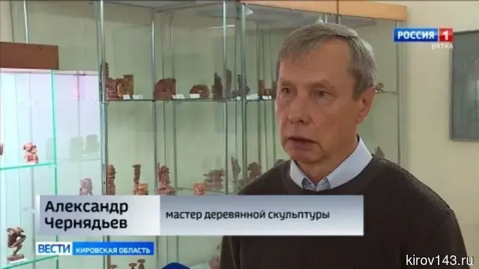 В библиотеке имени Грина открылась выставка мастера деревянной скульптуры Александра Чернядьева