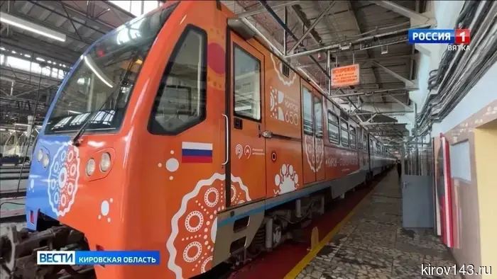 Поезд, посвященный 90-летию Кировской области, будет курсировать в московском метро.