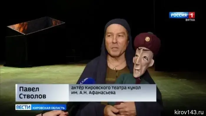 В Кировском театре кукол прошла премьера восточной сказки «Алладин».