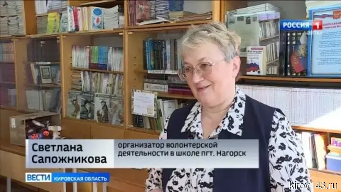 В Нагорском районе волонтёры оказывают поддержку бойцам СВО.