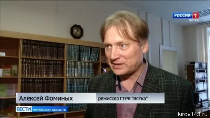 В Кирове наградили победителей конкурса «Вятская книга года»