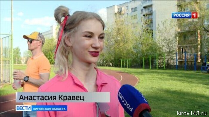 На стадионе «Иско» прошло Первенство Кировской области по легкой атлетике